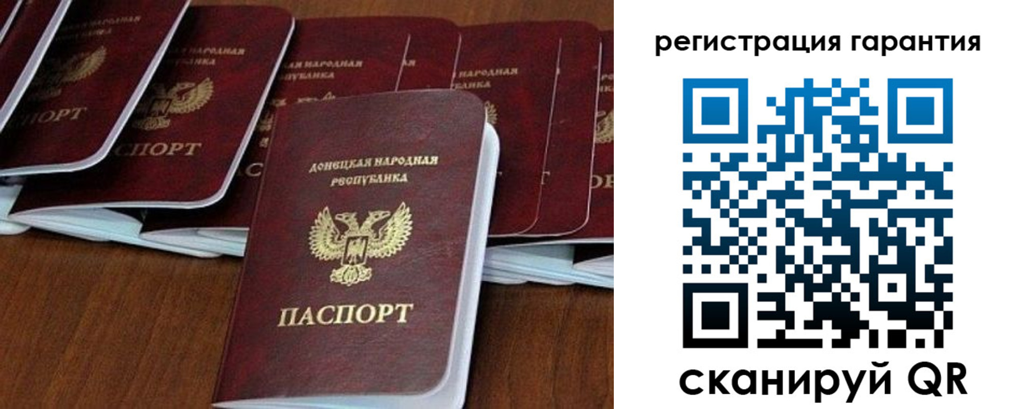 прописка в Трёхгорном