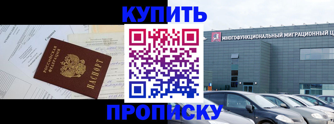 временная регистрация госуслуги в Трёхгорном
