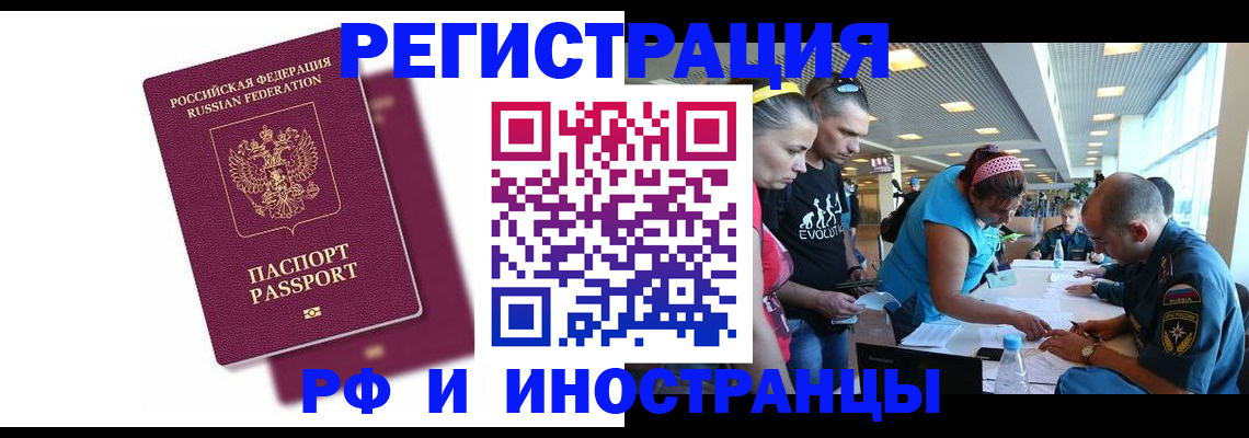 найти адрес прописки в Трёхгорном