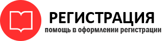 прописка в Трёхгорном id330677